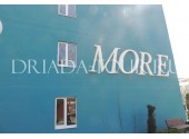 Отель «MoreLeto» / «Морелето» внешний вид. территория