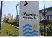 Отель «MoreLeto» / «Морелето» внешний вид. территория